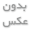 رنگ سحر